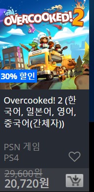 [한국PSN] 썸머 세일 (7/24~8/21)_29.jpg