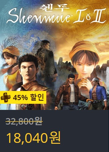[한국PSN] 썸머 세일 (7/24~8/21)_45.jpg