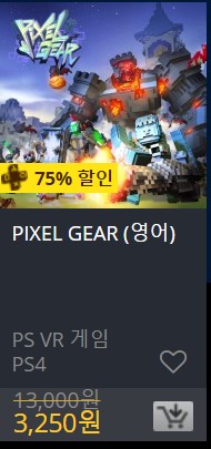 [한국PSN] 썸머 세일 (7/24~8/21)_47.jpg