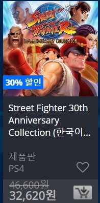 [한국PSN] 썸머 세일 (7/24~8/21)_134.jpg