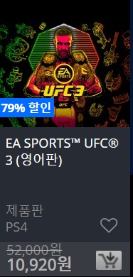 [한국PSN] 썸머 세일 (7/24~8/21)_64.jpg