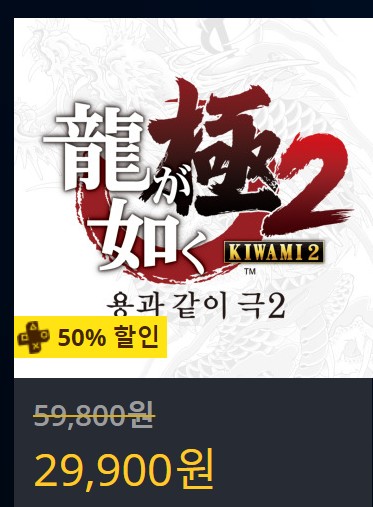 [한국PSN] 썸머 세일 (7/24~8/21)_68.jpg