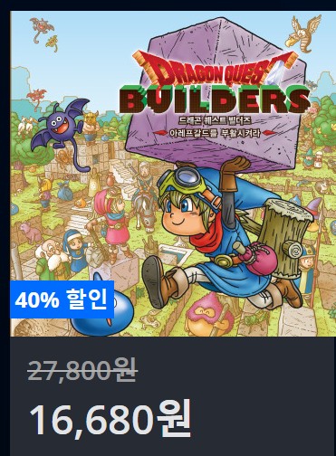 [한국PSN] 썸머 세일 (7/24~8/21)_117.jpg