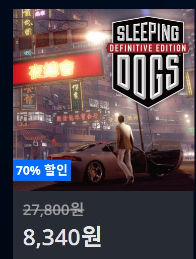 [한국PSN] 썸머 세일 (7/24~8/21)_137.jpg