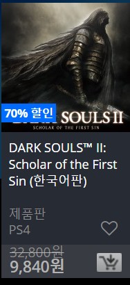 [한국PSN] 썸머 세일 (7/24~8/21)_128.jpg