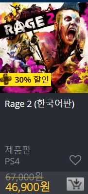 [한국PSN] 썸머 세일 (7/24~8/21)_142.jpg