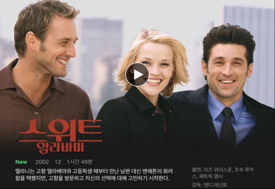 넷플릭스 [스파이더맨: 뉴 유니버스] 업데이트_2.jpeg