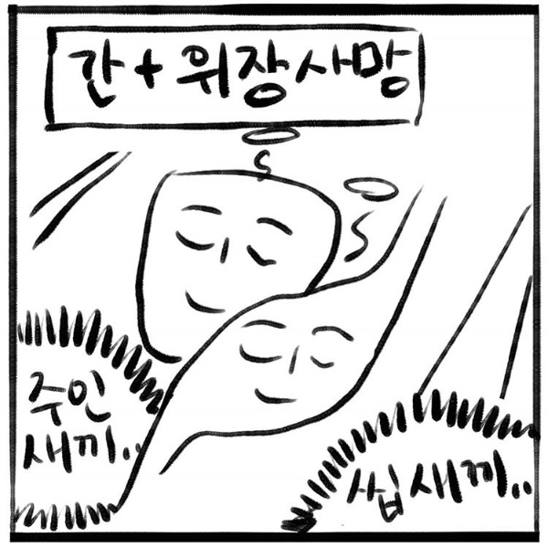 맛폰 저장용 짤_6.jpeg