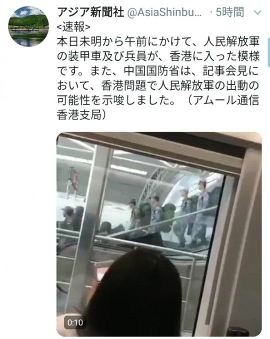 홍콩에 결국 중국군 상륙_1.jpeg