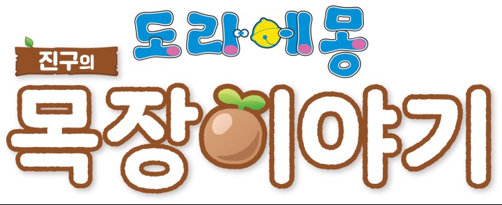 Doraemon_Logo.jpg