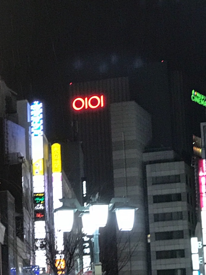 기분이 좋다를 일본어로 하면? 기모찌_1.jpeg