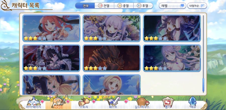 이거 빼고 다있는데 아레나덱 어떻게함?_2.jpg