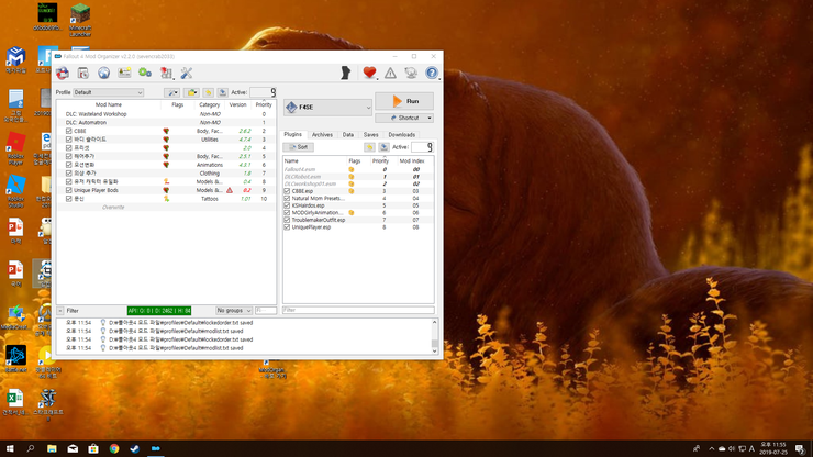 모드가 이상합니다._1.png