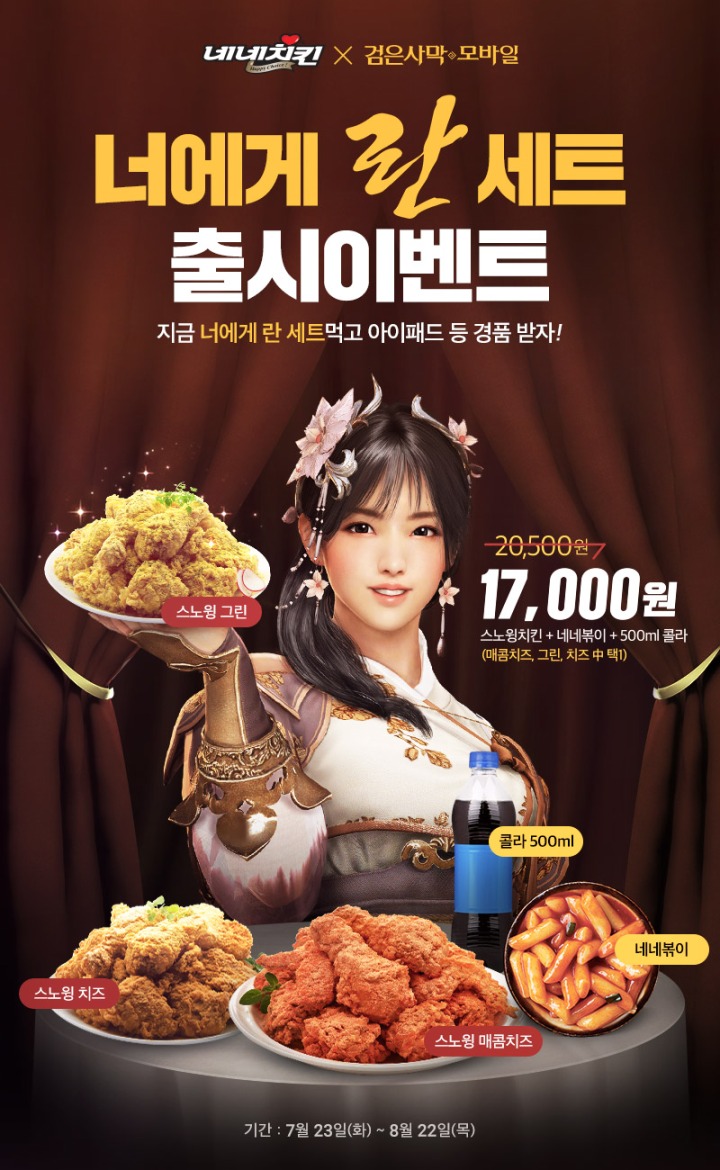 카스치킨 이미지