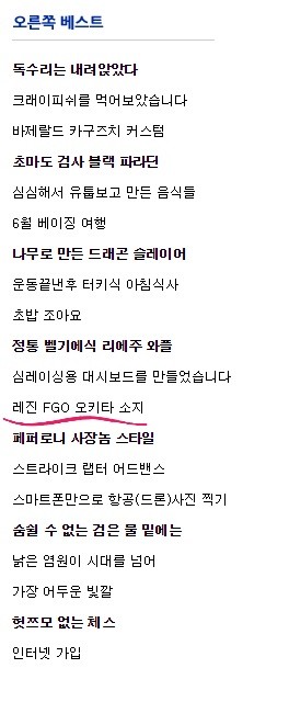 넨도코네코네코 팀 ムダ님 레진 FGO 오키타 소지 완성했습니다!_24.jpg