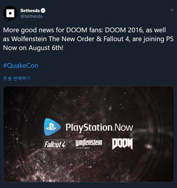 Screenshot_2019-07-27 트위터의 Bethesda 님 More good news for DOOM fans DOOM 2016, as well as Wolfenstein The New Order amp; Fal[...].png