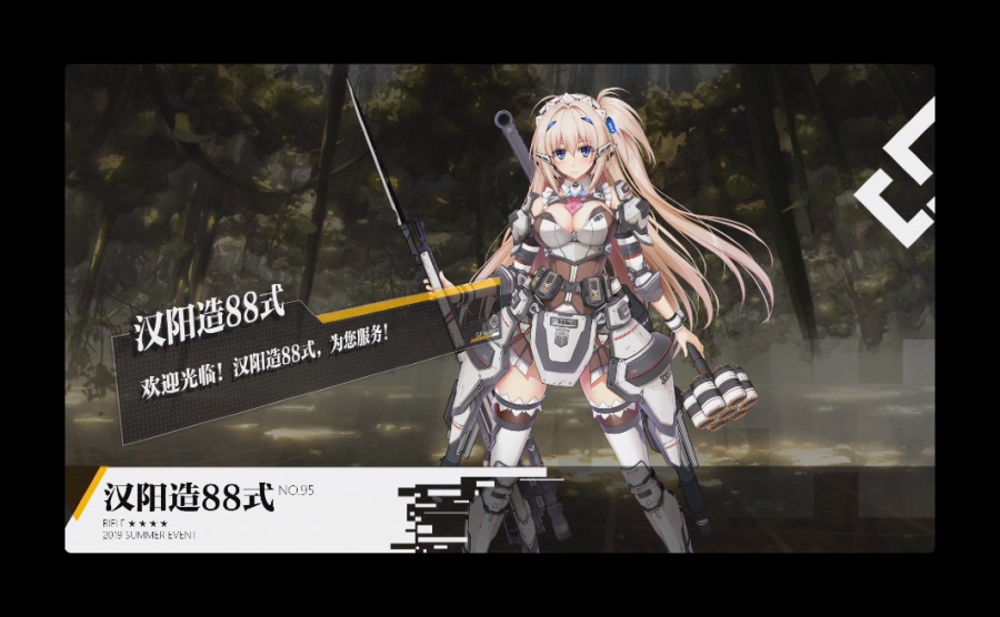 [소녀전선] 이번에 새로나온 한양조 개조 일러 근황 | 유머 게시판 [소녀전선] 이번에 새로나온 한양조 개조 일러 근황 | 유머 게시판 | 루리웹