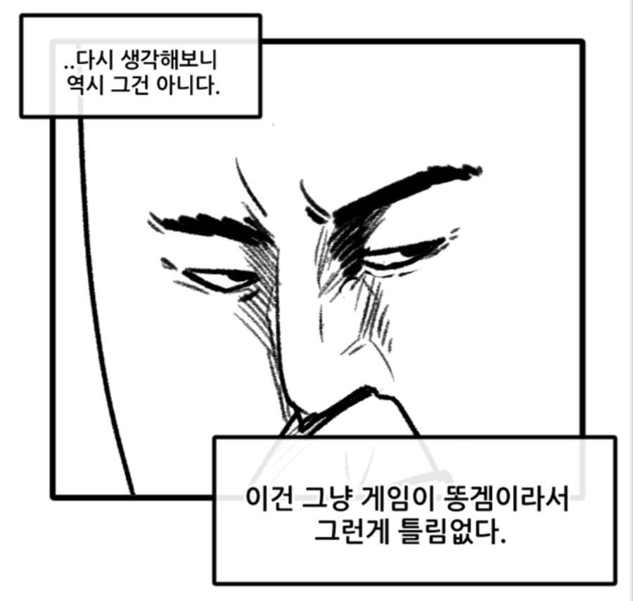 추억의 게임을 지금하면 노잼인 이유.jpg_3.jpg