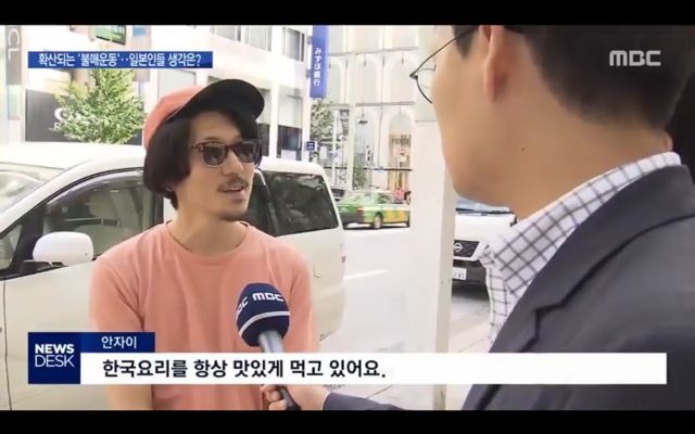 한국인의 불매운동이 잘못된거냐??? 기자야!! (feat MBC)_5.png