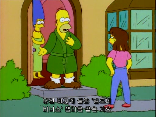 (The Simpsons)S06E09.Homer Badman.avi_000441320.png