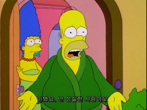 (The Simpsons)S06E09.Homer Badman.avi_000450160.png