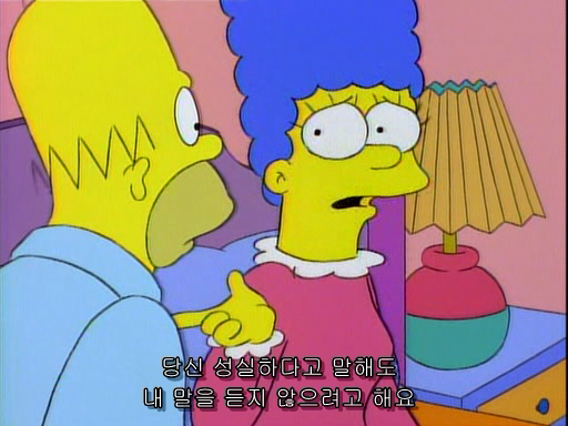 (The Simpsons)S06E09.Homer Badman.avi_000531920.png