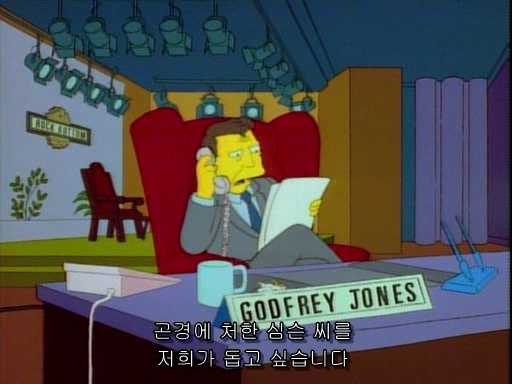 (The Simpsons)S06E09.Homer Badman.avi_000561480.png