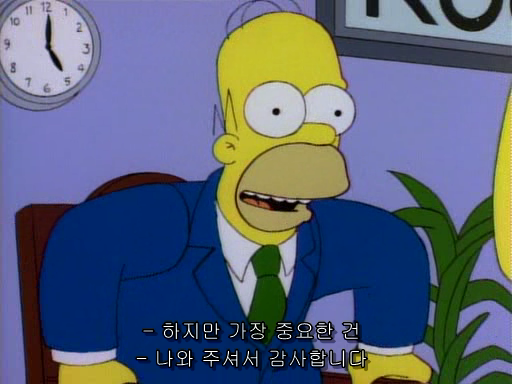 (The Simpsons)S06E09.Homer Badman.avi_000588480.png