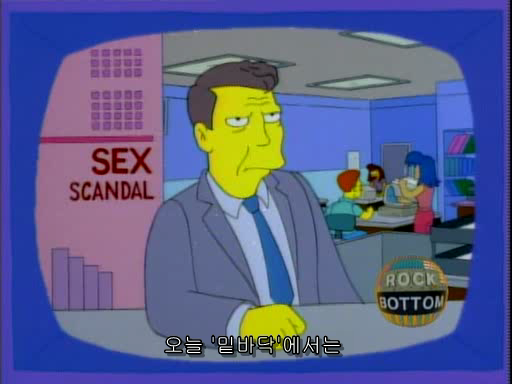 (The Simpsons)S06E09.Homer Badman.avi_000604600.png