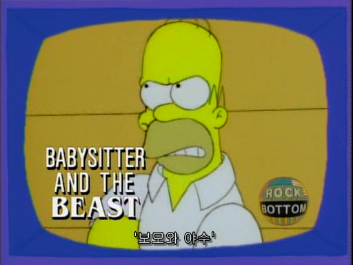 (The Simpsons)S06E09.Homer Badman.avi_000627400.png