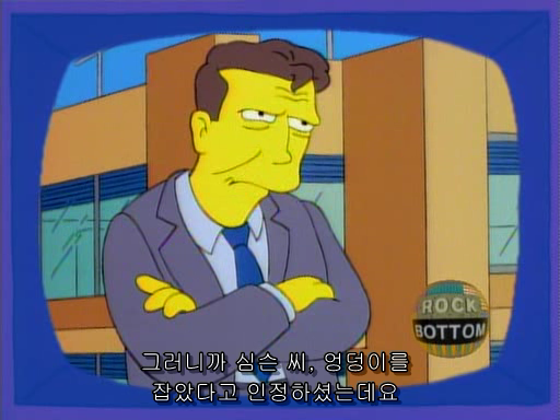 (The Simpsons)S06E09.Homer Badman.avi_000642400.png