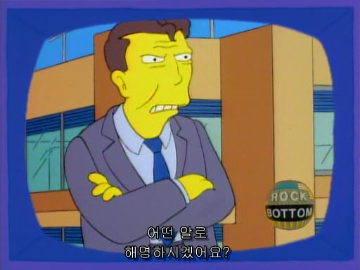 (The Simpsons)S06E09.Homer Badman.avi_000645960.png