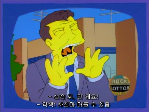 (The Simpsons)S06E09.Homer Badman.avi_000657120.png