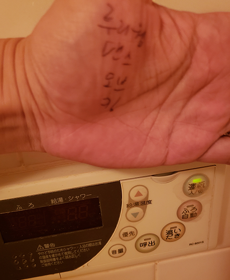 와 최근 사이에 한국인이 도통 보이질 않음 ㅋㅋㅋㅋ_1.jpg