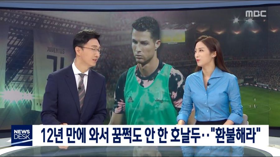 조금전 MBC 뉴스데스크.jpg_1.jpg