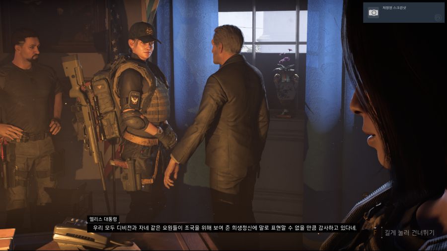 Tom Clancy's The Division® 22019-7-28-7-5-37.png