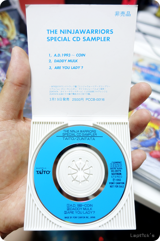 ■ 닌자 워리어즈 시리즈 (Ninja Warriors Again Remake!)_40.png