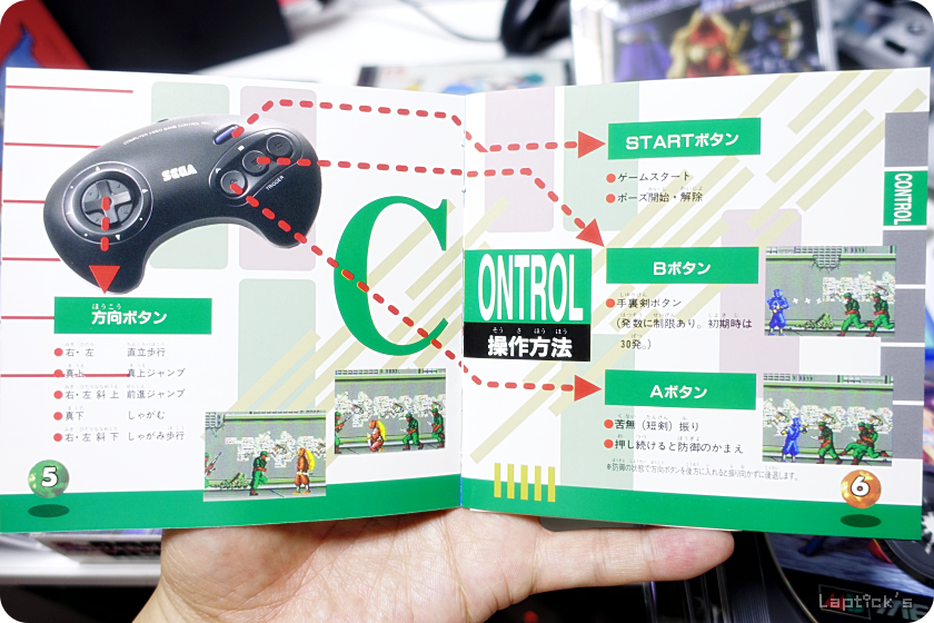 ■ 닌자 워리어즈 시리즈 (Ninja Warriors Again Remake!)_45.png