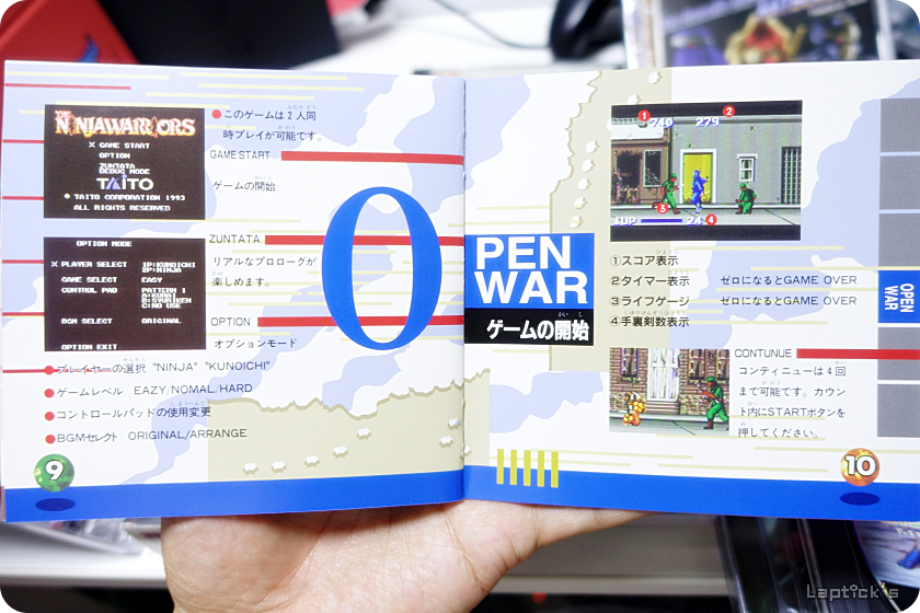 ■ 닌자 워리어즈 시리즈 (Ninja Warriors Again Remake!)_47.png