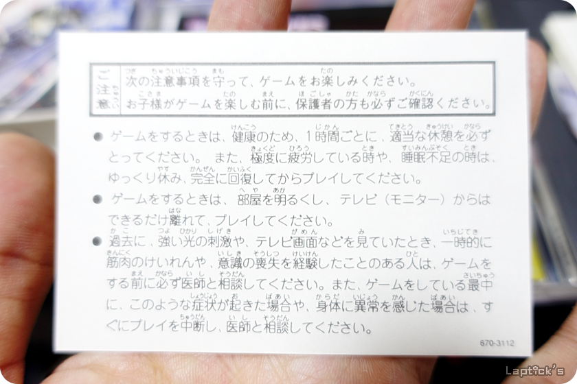 ■ 닌자 워리어즈 시리즈 (Ninja Warriors Again Remake!)_53.png