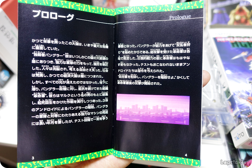 ■ 닌자 워리어즈 시리즈 (Ninja Warriors Again Remake!)_64.png