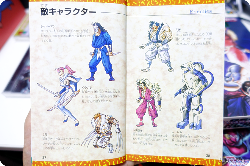 ■ 닌자 워리어즈 시리즈 (Ninja Warriors Again Remake!)_76.png