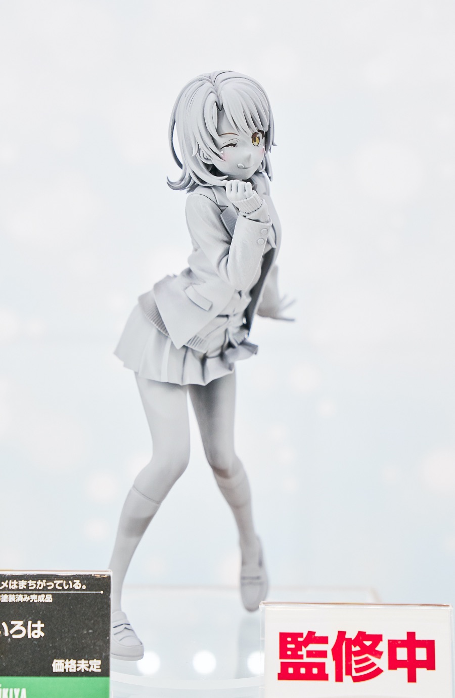 2019 여름 원더 페스티벌 上 (초스압)_133.jpg