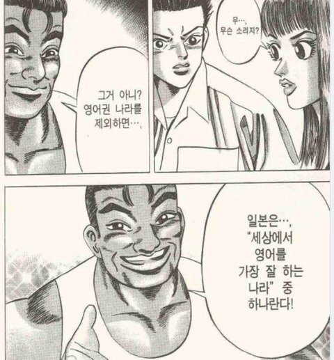 무기 든 사람 못이긴다는건 학교다닐때 배우지 않음?_1.jpg