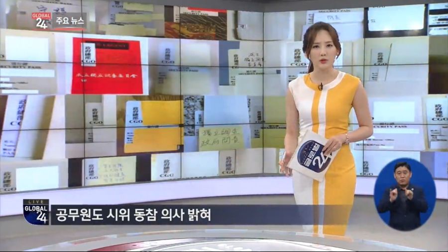 홍콩 근황.news (feat. 시위)_2.jpg