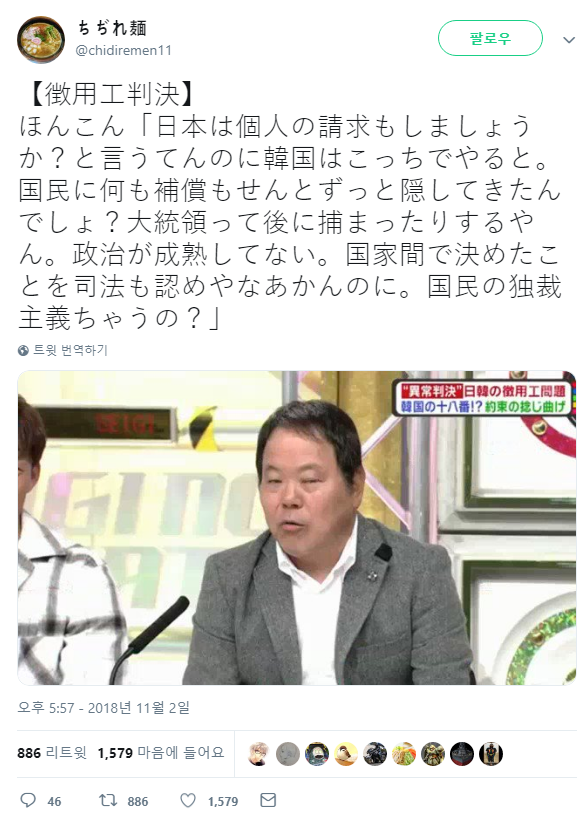 ???: 한국 독재국가잖아. 그런 미개한 애들이 민주주의를 논해?_2.png