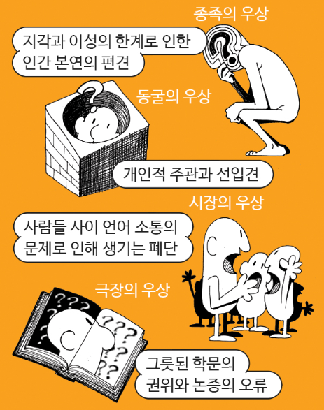영화 나랏말싸미가 욕처먹어도 할말없는 이유_12.png
