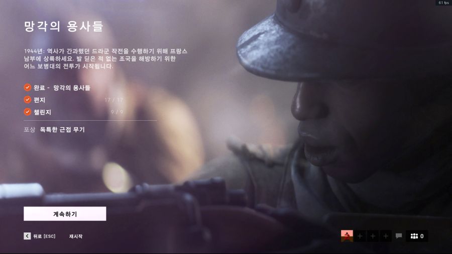 캠페인 보상 버그 도와주세요_1.png