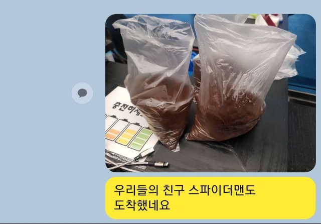 KakaoTalk_20190729_171820815.jpg