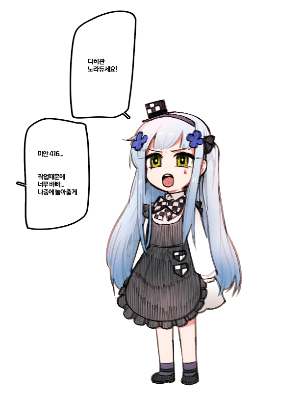 꼬마 흥국이 근황.jpg_1.png